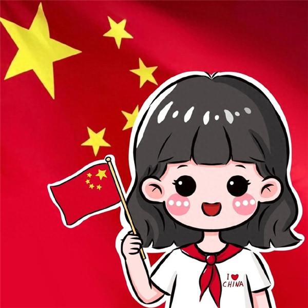 爱国从我做起，最新国庆头像图片等你来拿！