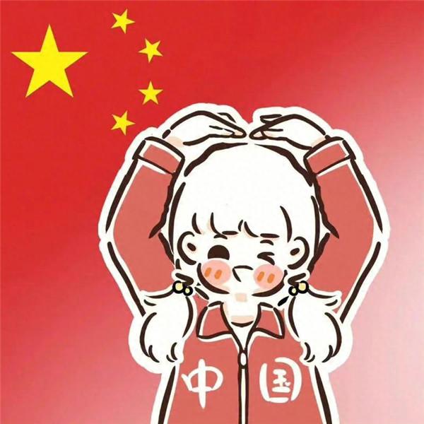 国庆主题微信头像图片，彰显你的爱国之心！