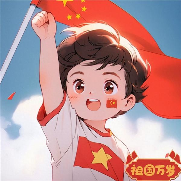 爱国从我做起，最新国庆头像图片等你来拿！