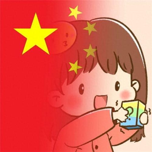 2023国庆节头像图片，感受节日氛围，表达爱国之情！