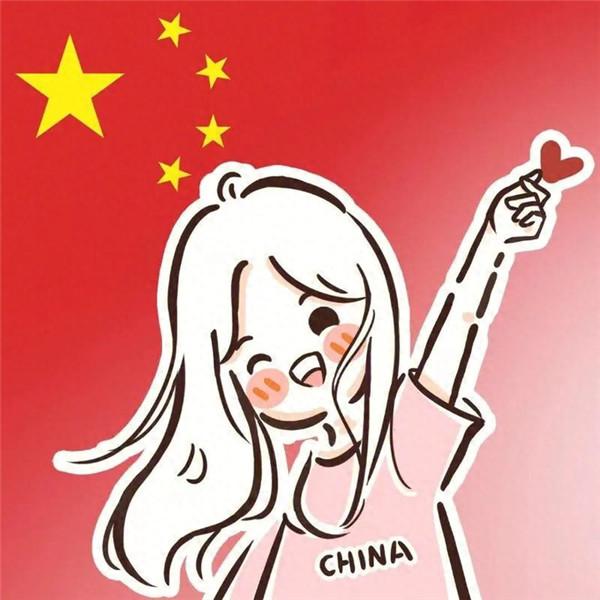 国庆主题微信头像图片，彰显你的爱国之心！