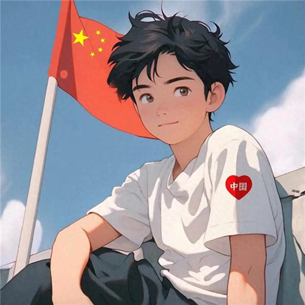 国庆头像图片微信2023，国庆专用