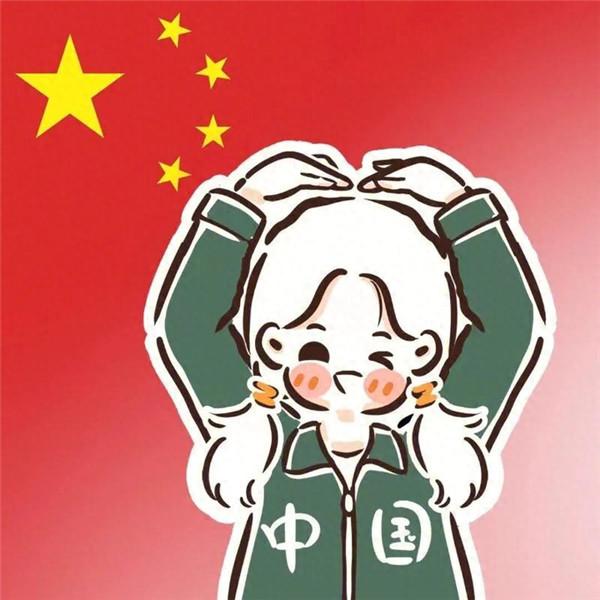 国庆主题微信头像图片，彰显你的爱国之心！