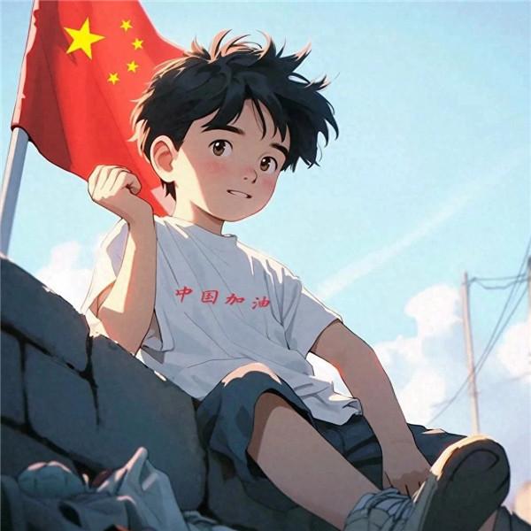 国庆头像图片微信2023，国庆专用