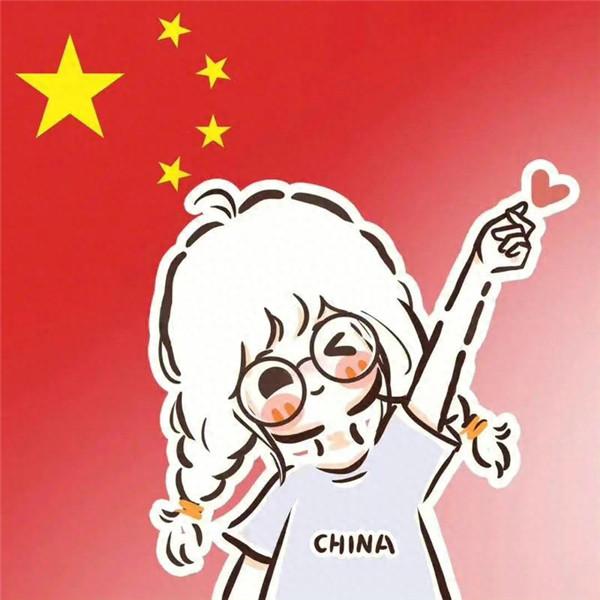 国庆主题微信头像图片，彰显你的爱国之心！