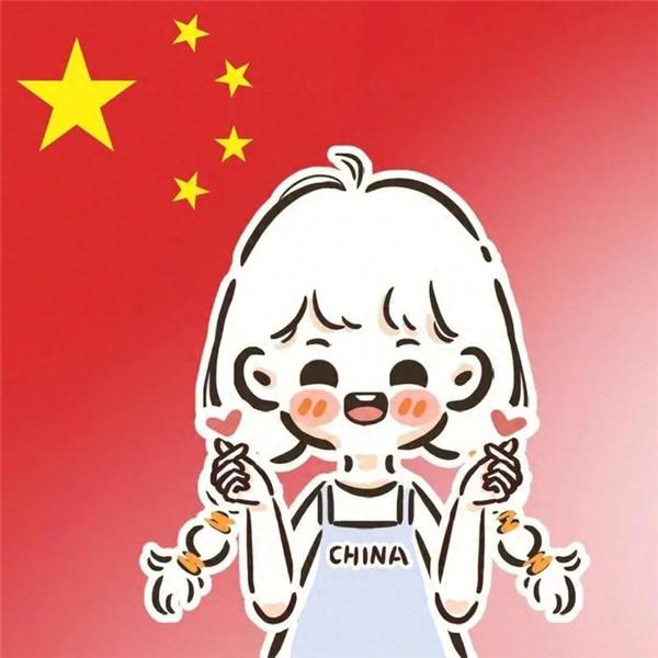 国庆主题微信头像图片，彰显你的爱国之心！