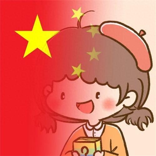 2023国庆节头像图片，感受节日氛围，表达爱国之情！