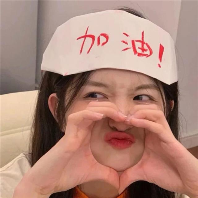 高级独一无二的搞笑沙雕头像女，一秒笑翻全场