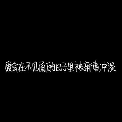 纯文字头像黑底白字，个性独特