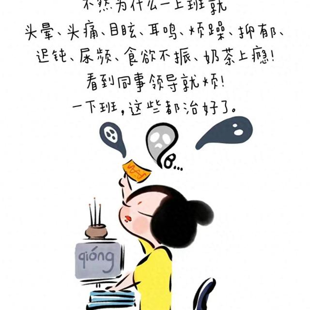 女生治愈系插画带字头像图片