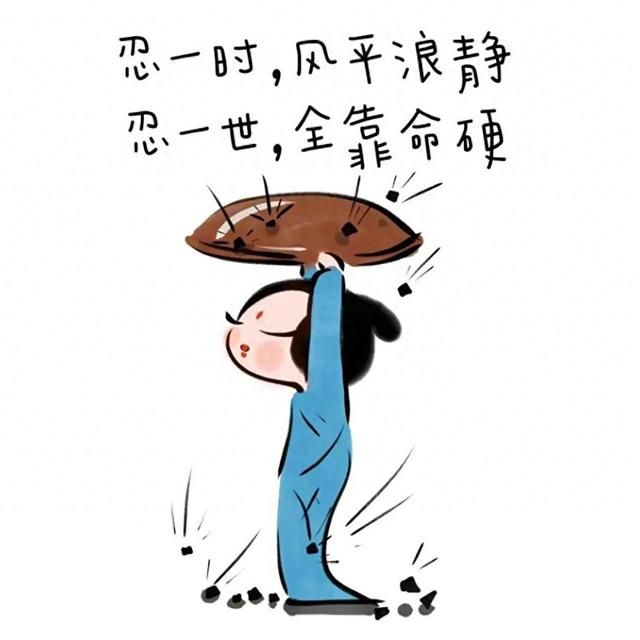 女生治愈系插画带字头像图片