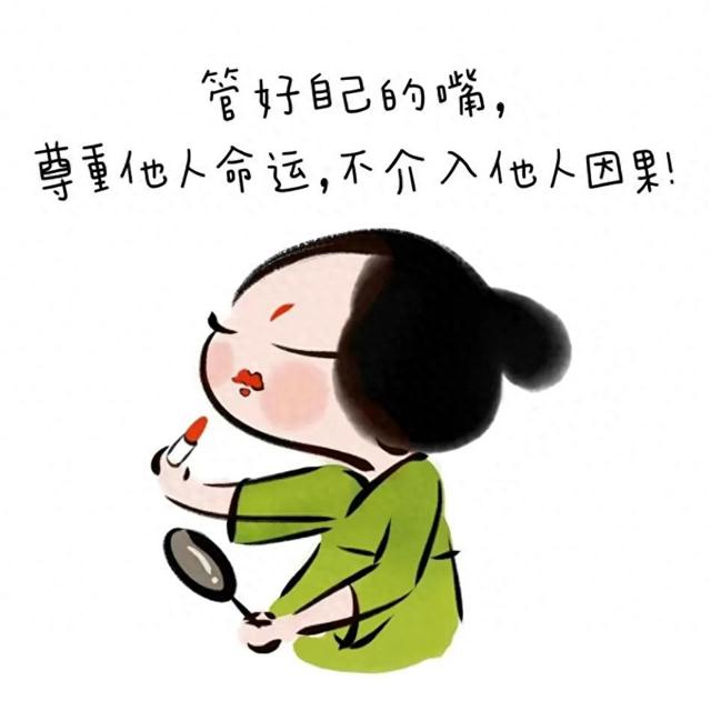 女生治愈系插画带字头像图片