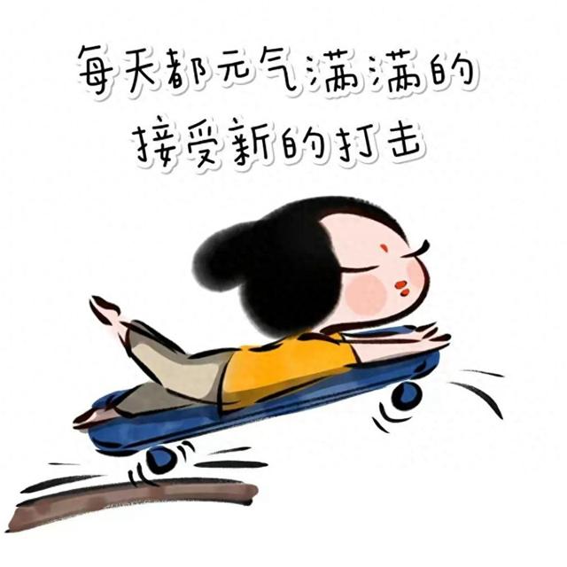 女生治愈系插画带字头像图片