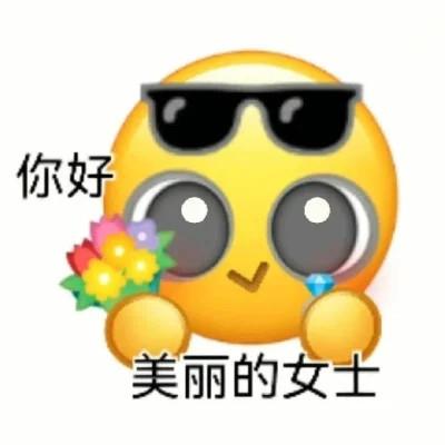 适合做头像的表情包图片（精选75张）