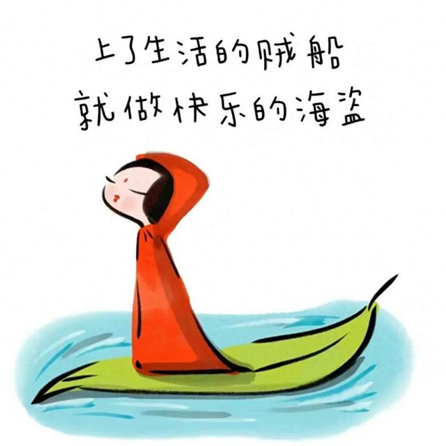 女生治愈系插画带字头像图片