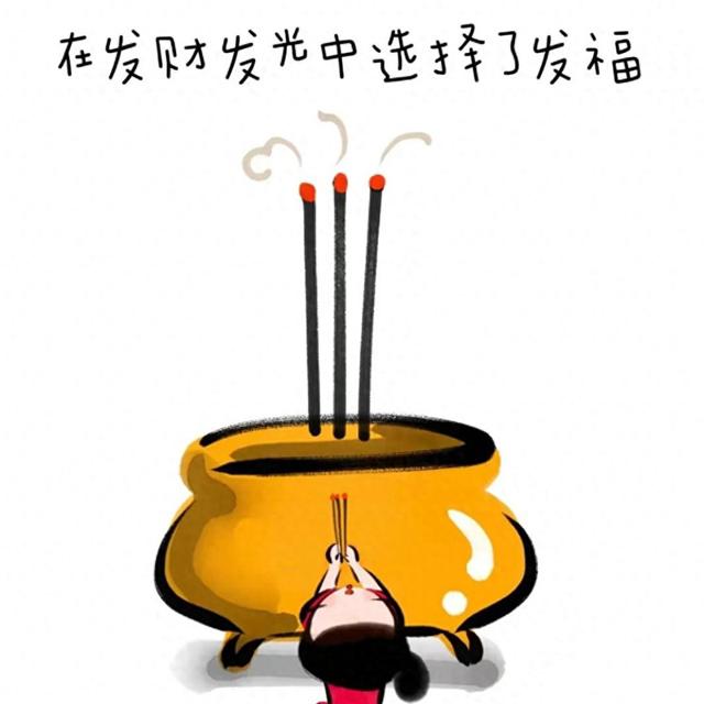 女生治愈系插画带字头像图片