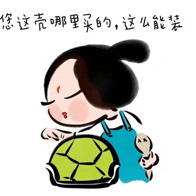 女生治愈系插画带字头像图片