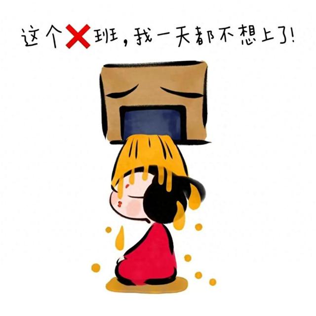 女生治愈系插画带字头像图片