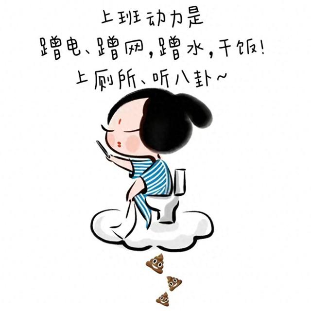 女生治愈系插画带字头像图片