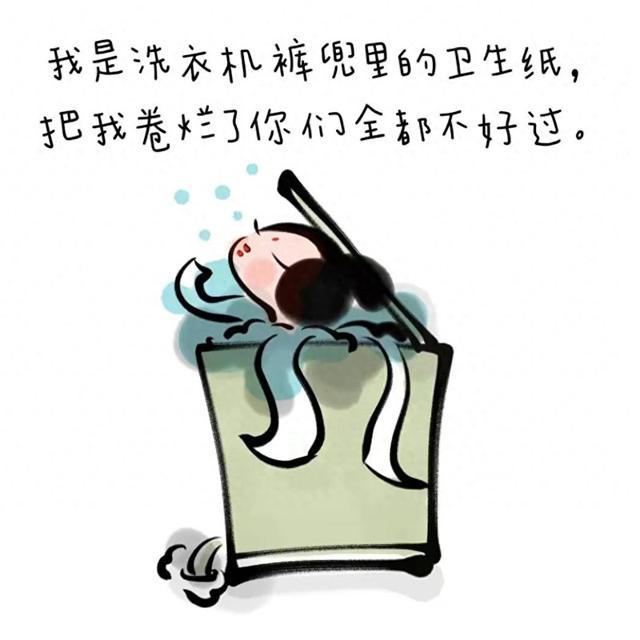 女生治愈系插画带字头像图片