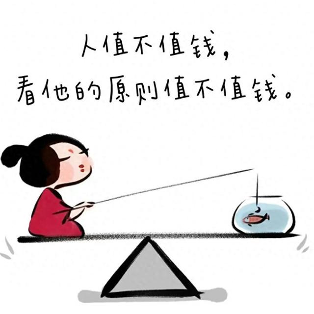 女生治愈系插画带字头像图片
