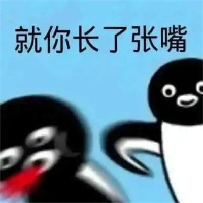 微信表情头像图片大全集（精选77张）