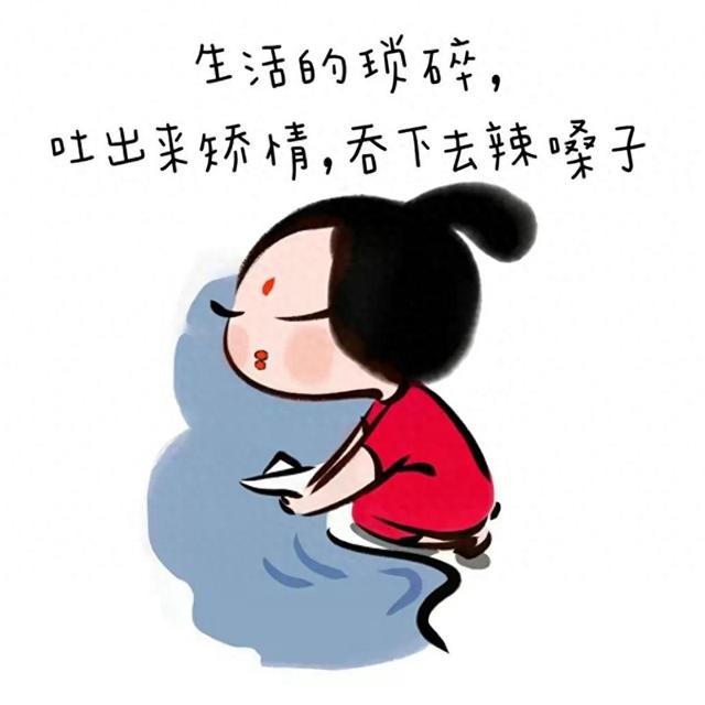 女生治愈系插画带字头像图片