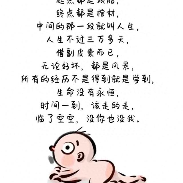 女生治愈系插画带字头像图片