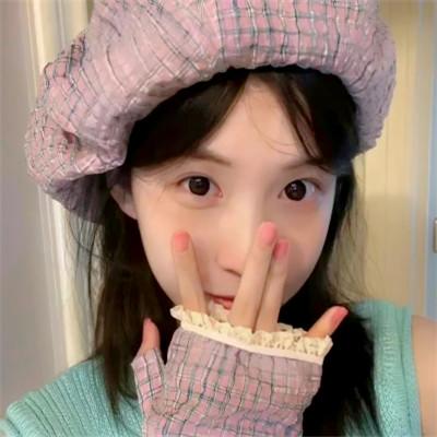 漂亮女生QQ头像图片精选，精致可人