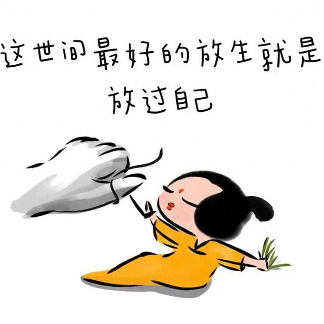 女生治愈系插画带字头像图片