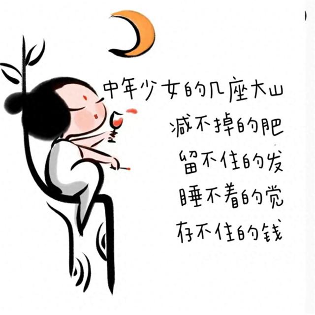 女生治愈系插画带字头像图片