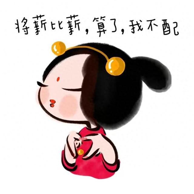 女生治愈系插画带字头像图片