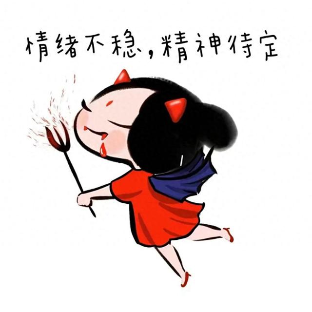 女生治愈系插画带字头像图片