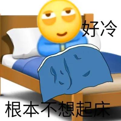 可爱表情包头像图片分享（精选59张）