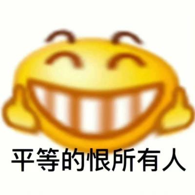 微信精选表情高清头像图片52张，感受一下童心悸动！