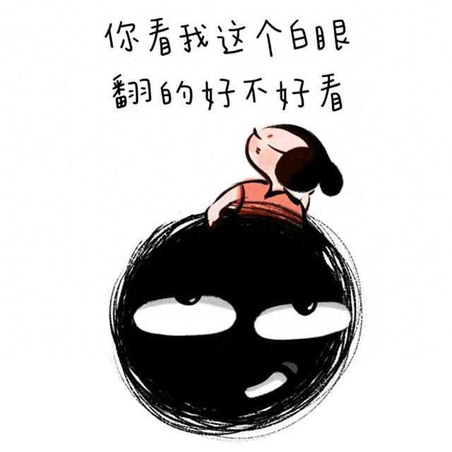 女生治愈系插画带字头像图片
