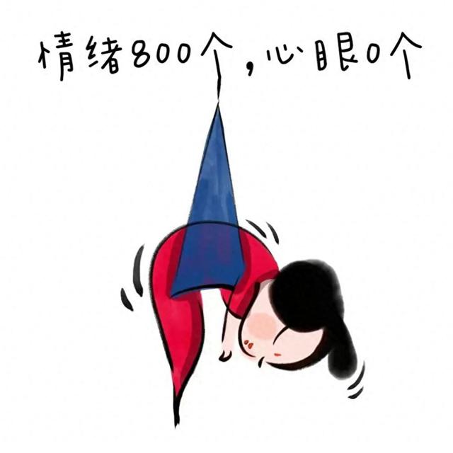 女生治愈系插画带字头像图片