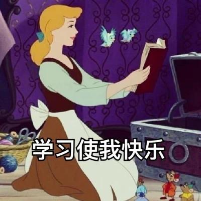 学习搞怪表情包头像图片43张