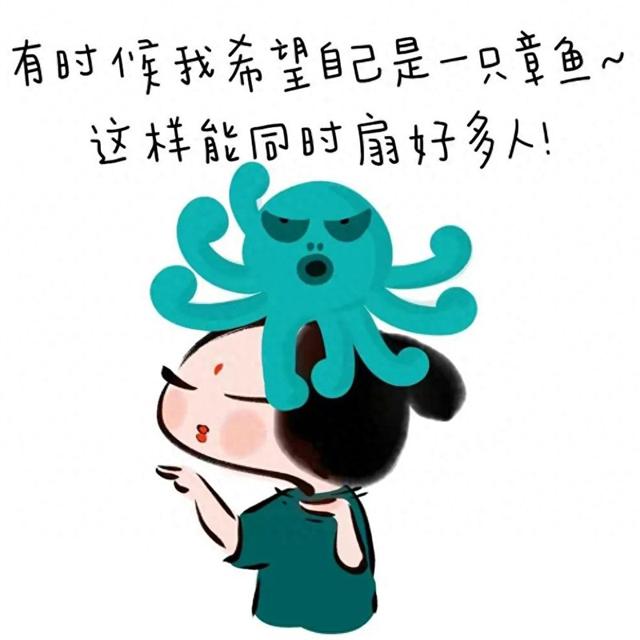 女生治愈系插画带字头像图片
