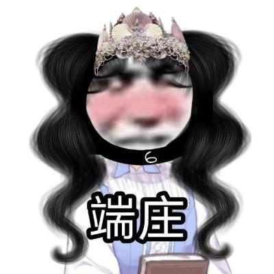 男扮女装头像卡通搞怪带字图片