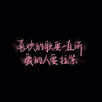 独一无二的原创手写文字头像