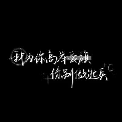 独一无二的原创手写文字头像