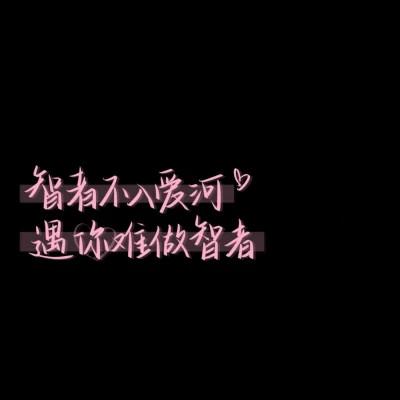 独一无二的原创手写文字头像