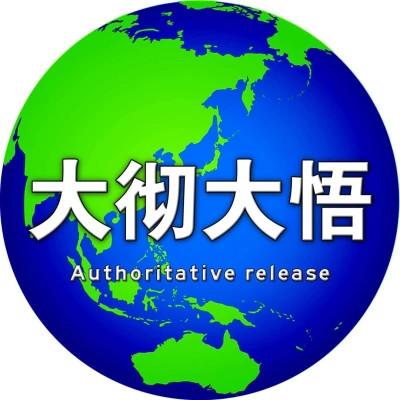 又沙雕又好看的头像图片合集40张