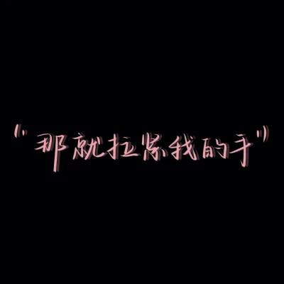 独一无二的原创手写文字头像