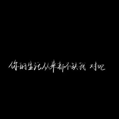 独一无二的原创手写文字头像