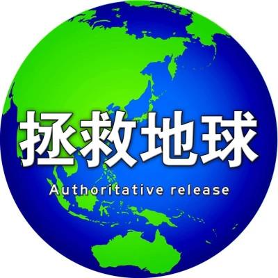 又沙雕又好看的头像图片合集40张
