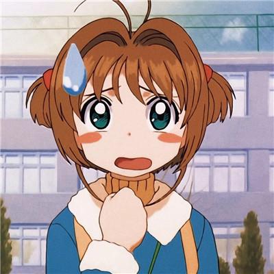 魔卡少女樱小樱的搞怪头像