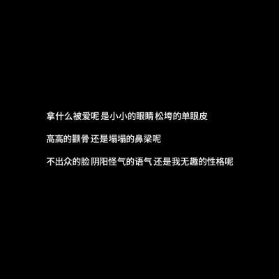 白底黑字的文字哲理微信头像图片大全