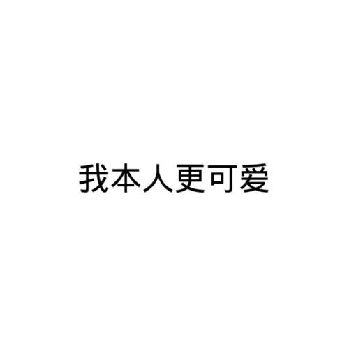 微信头像带字2023新款